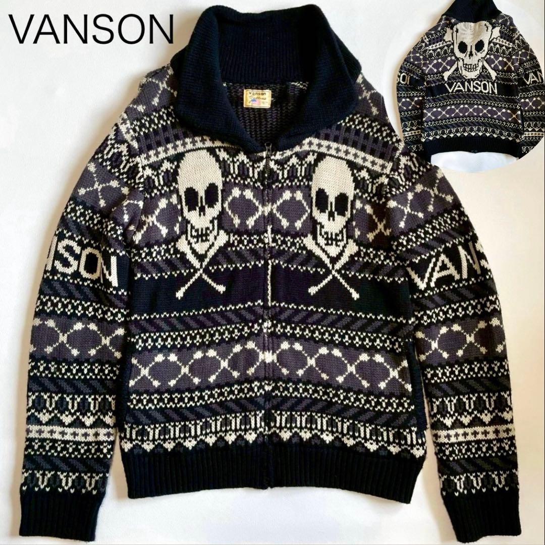 VANSON】カウチン ニット カーディガン スカル ロゴ XL 黒 - メルカリ