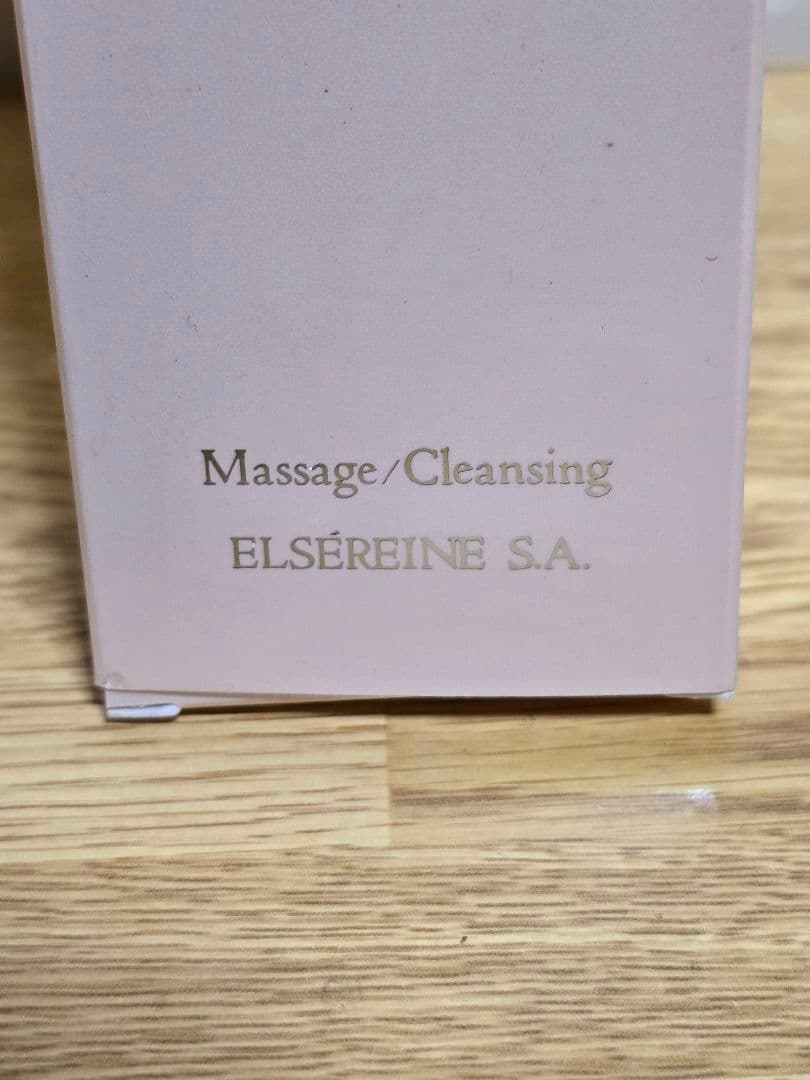 #1769 ELSierra マッサージ・クレンジング