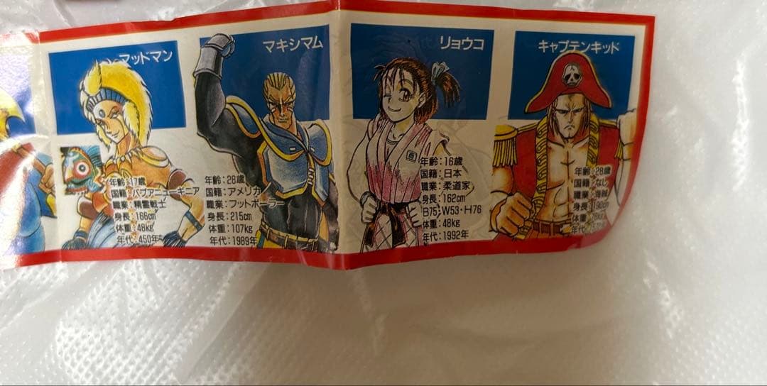 ワールドヒーローズ フィギュア 24体セット - メルカリ