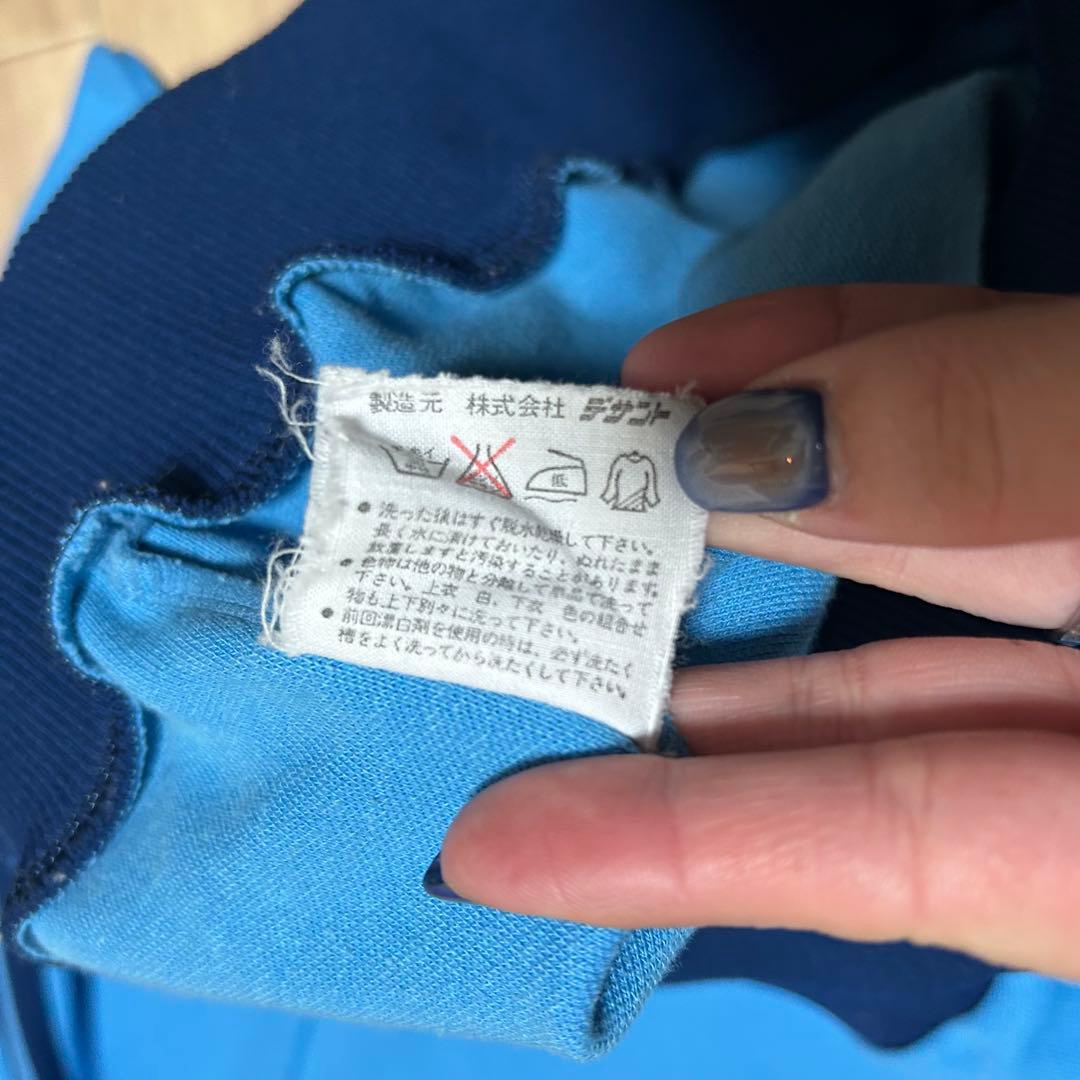 美品✴︎old adidas✴︎70s✴︎西ドイツ✴︎トラックジャケット✴︎5号