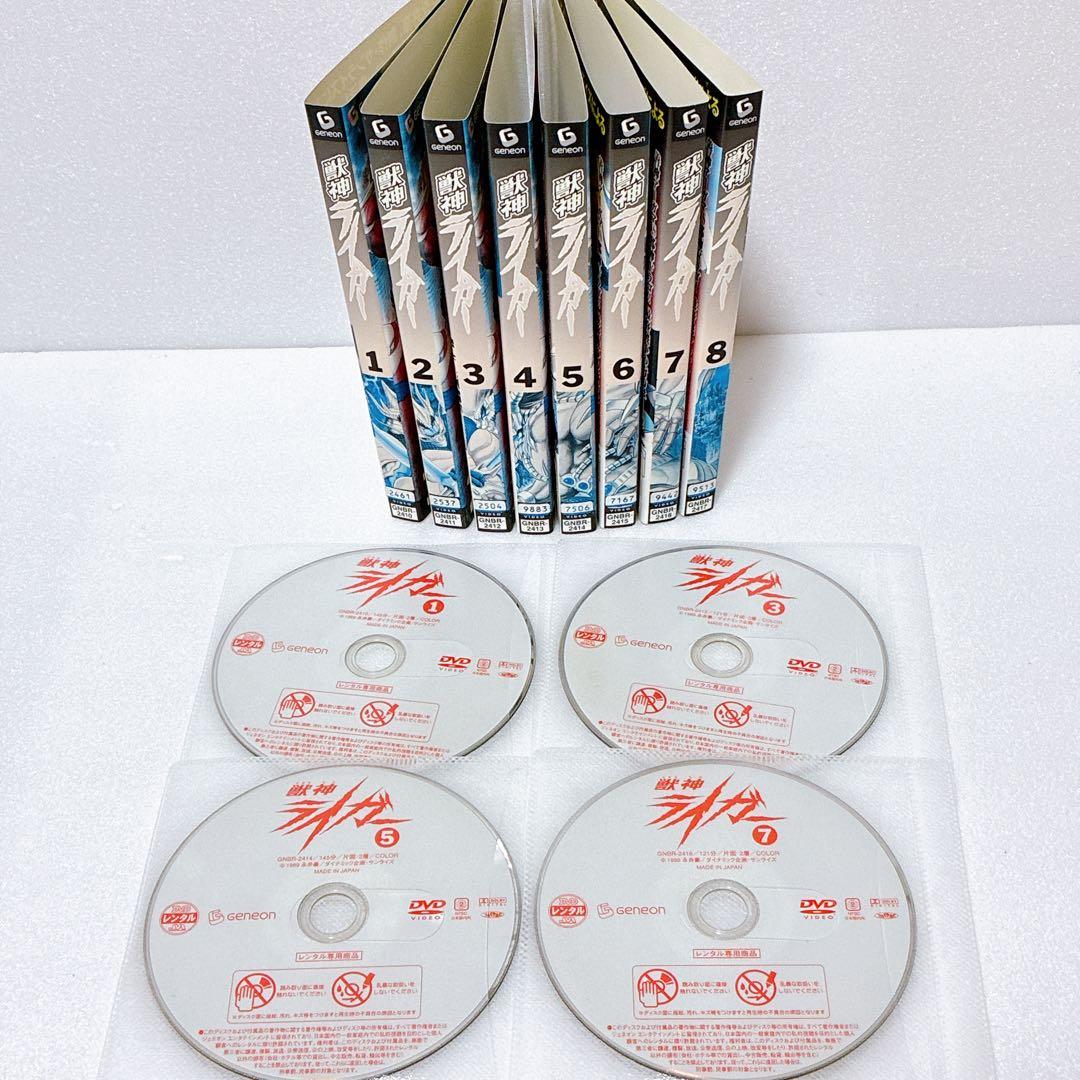 獣神ライガー DVD〈全８枚組〉レンタル落ち