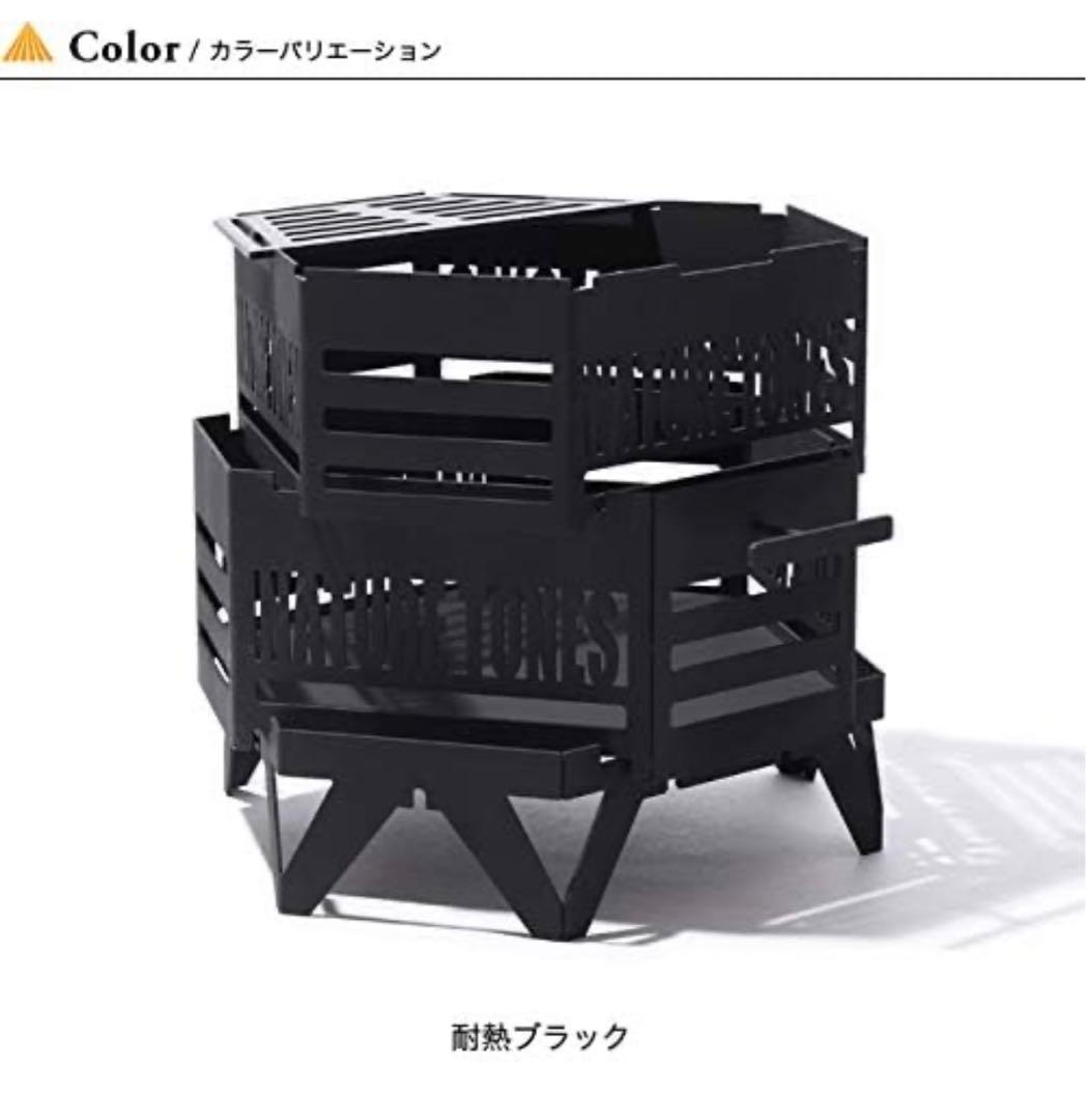 極美品 ネイチャートーンズ タワーオブボンファイヤー NATURE TONES