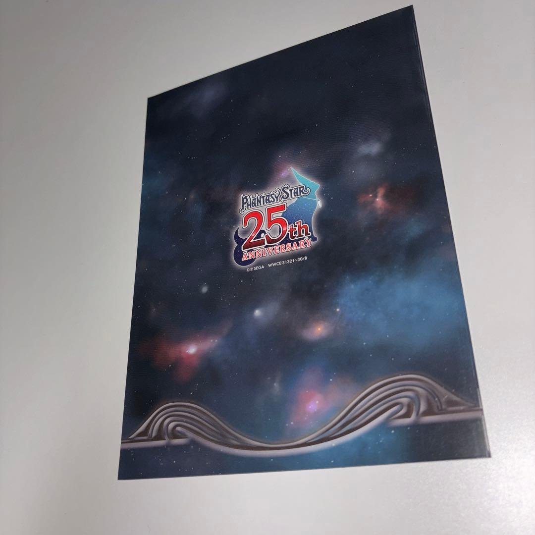 「ファンタシースター」ミュージックコレクション2000-2007