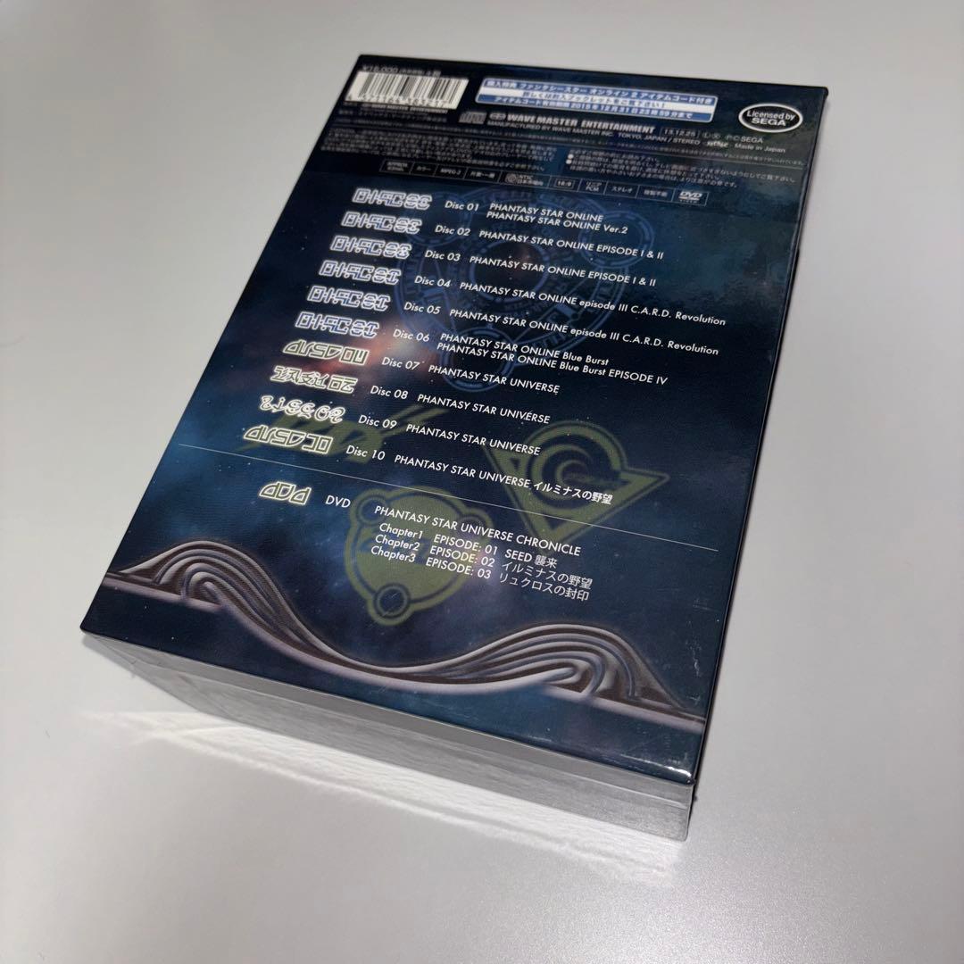 「ファンタシースター」ミュージックコレクション2000-2007