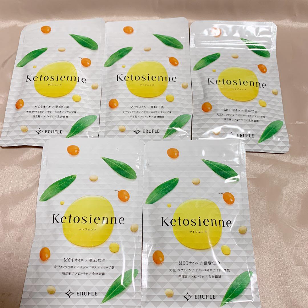 ERUFLE ケトジェンヌ ダイエット サプリ 60粒