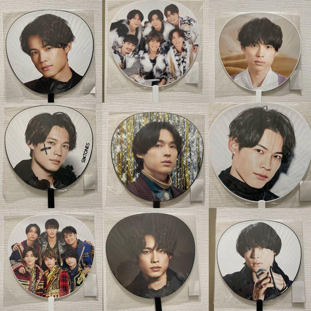 SixTONES 松村北斗 うちわ - メルカリ