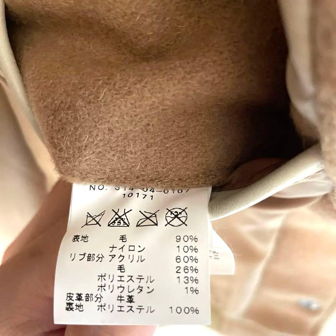 <極美品> SHIPS スタジャン