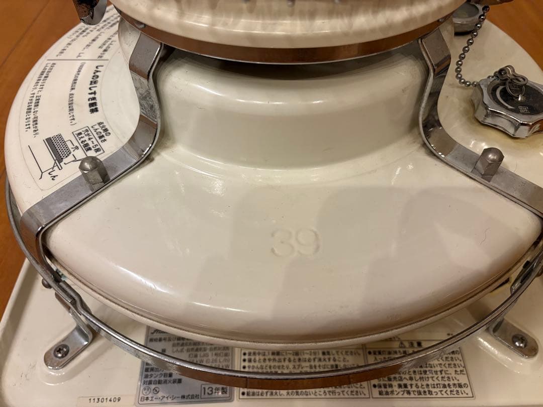 アラジン ブルーフレーム BF3905 石油ストーブ 中古 Aladdin