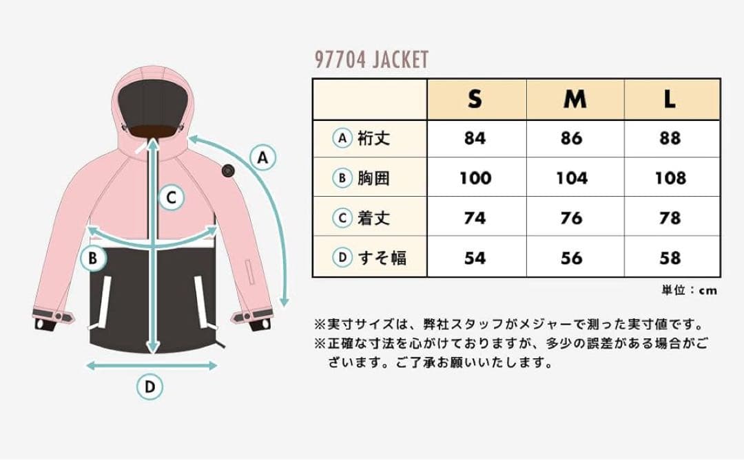 スノーボードウェア ジャケット　パンツ　セット　ニット帽　ゴーグル　手袋