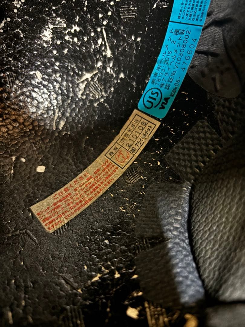 Arai Rapide NEO マットブラック フルフェイスヘルメット