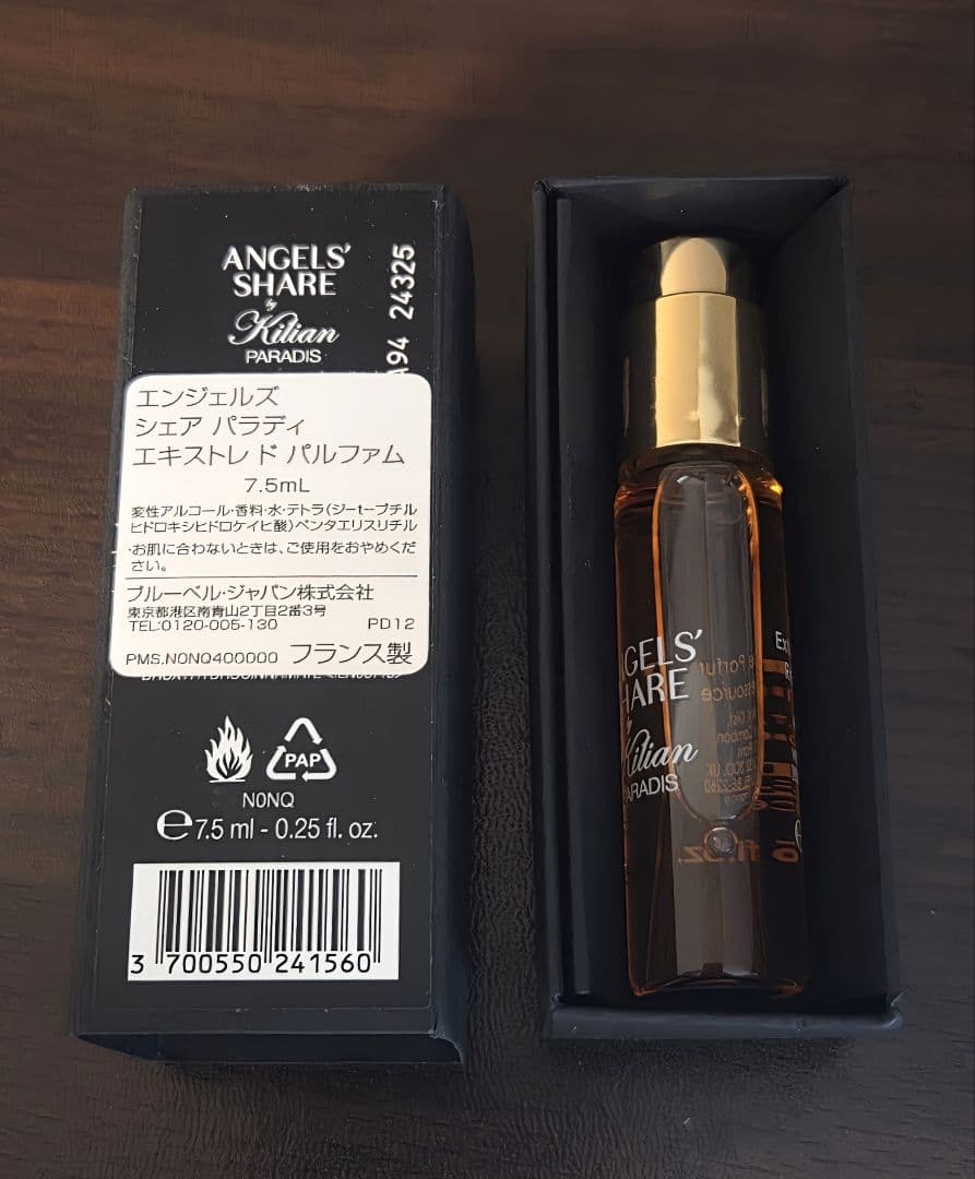 エンジェルズシェア パラディ エキストレ 7.5ml キリアン 新品