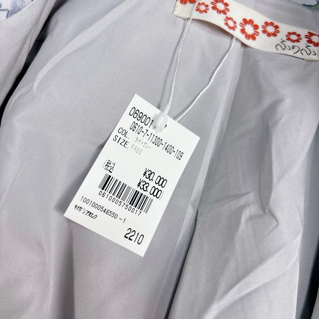 タグ付き未使用品✨ふりふ ロングコート 花柄 ダブル ドルマンスリーブ Fサイズ