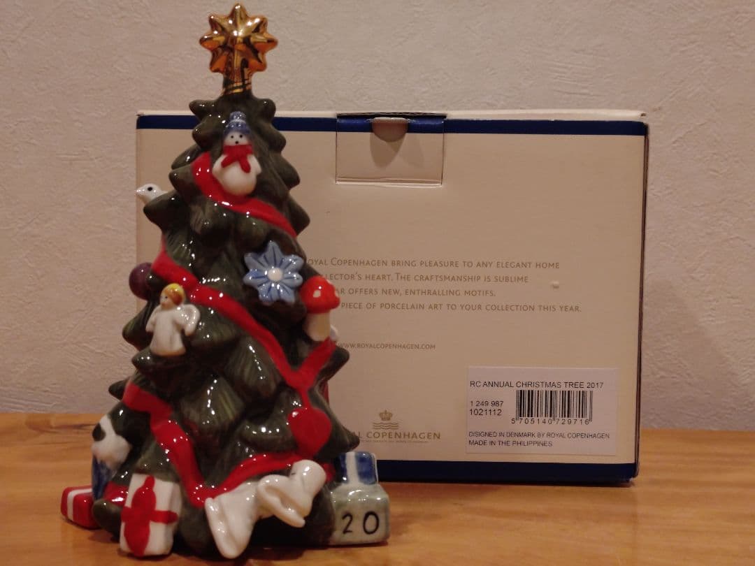 ロイヤルコペンハーゲン クリスマスツリー2017＆ アニュアルサンタ2017