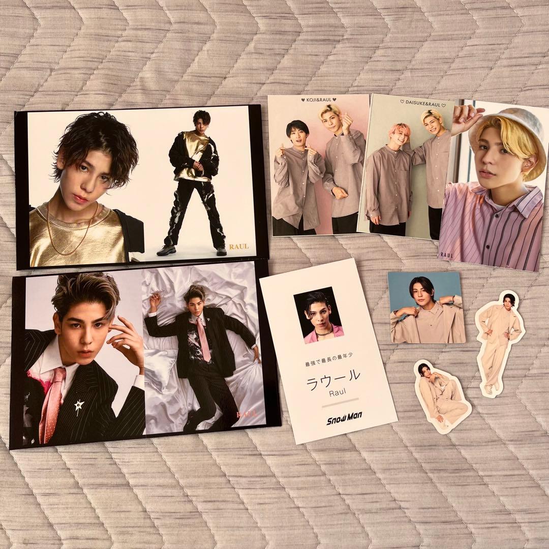 ラウール SnowMan まとめ売り - メルカリ