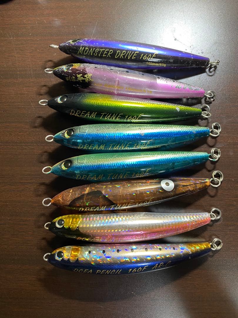 別注ヒラマサ オシアペンシル ドリームチューン モンスタードライブ 160