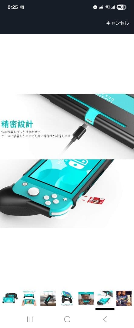 Nintendo Switch Lite【グレー】 動作良好　 3点セット