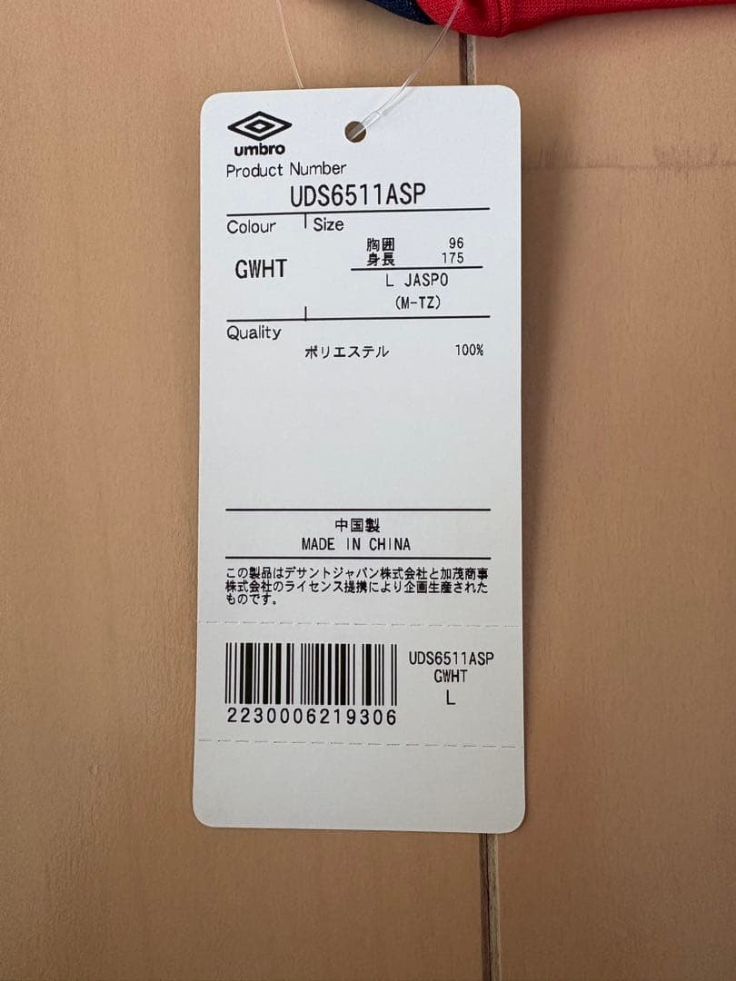 新品タグ付　ギラヴァンツ北九州　オフィシャルユニフォーム　アウェイ　Lサイズ