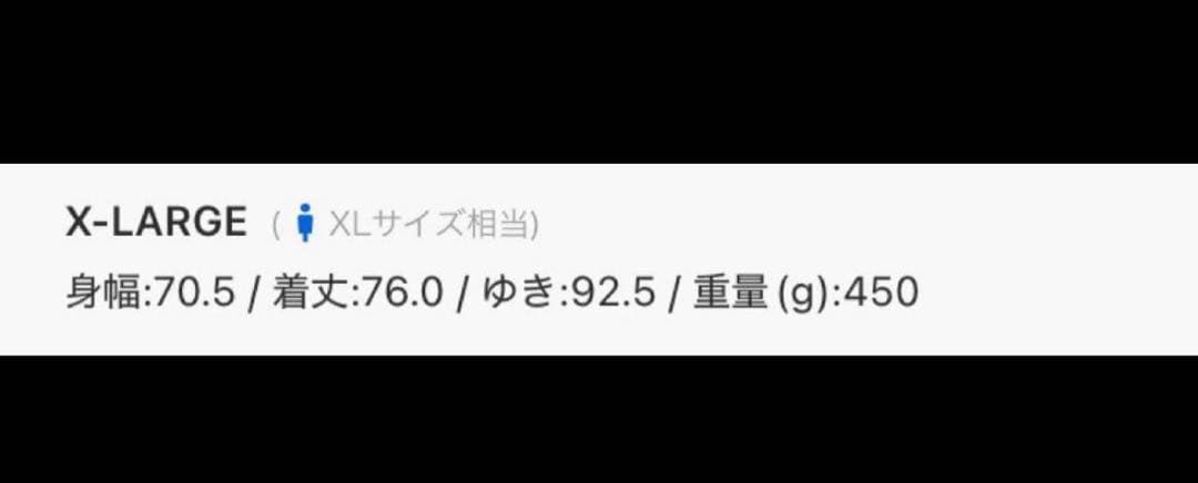 FCRB STAND COLLAR PRACTICE JACKETセットアップ