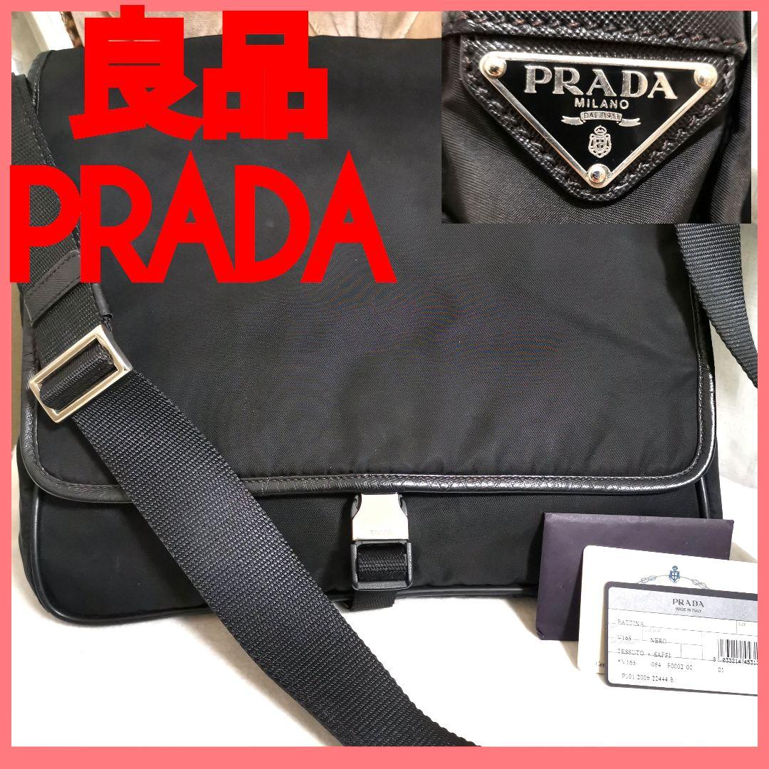 【良品】プラダPRADA黒 斜めがけショルダーバッグ カードあり!鑑定済!