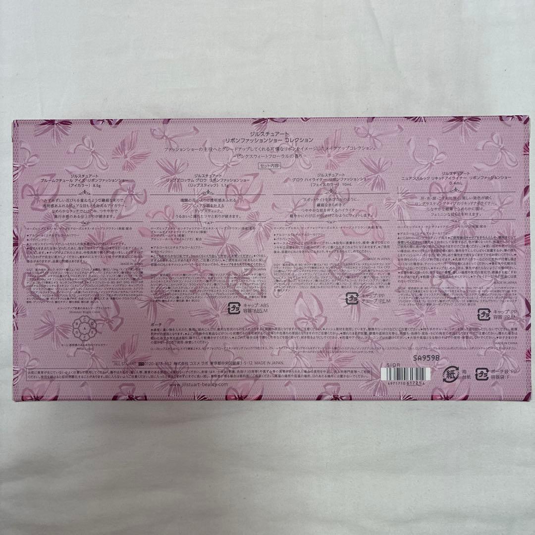 新品！！ジルスチュアート 2025 クリスマスコフレ リボンファッションショー