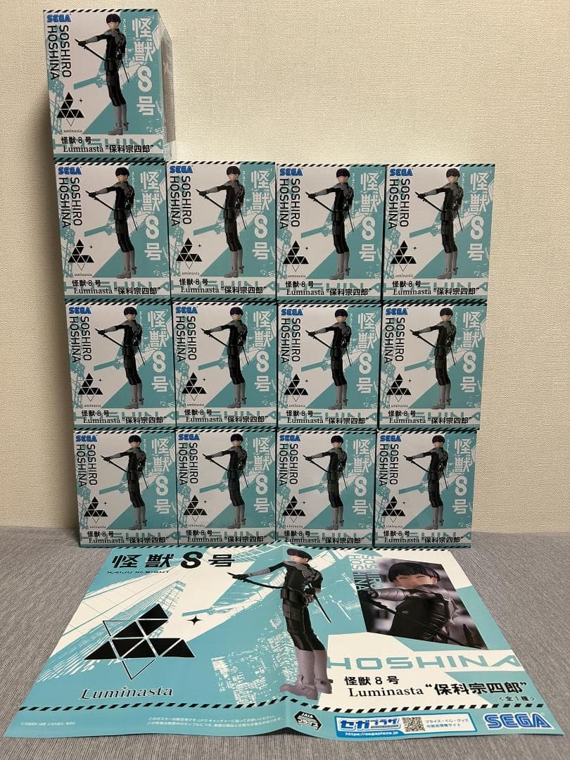 保科宗四郎 ポストカード 13枚セット