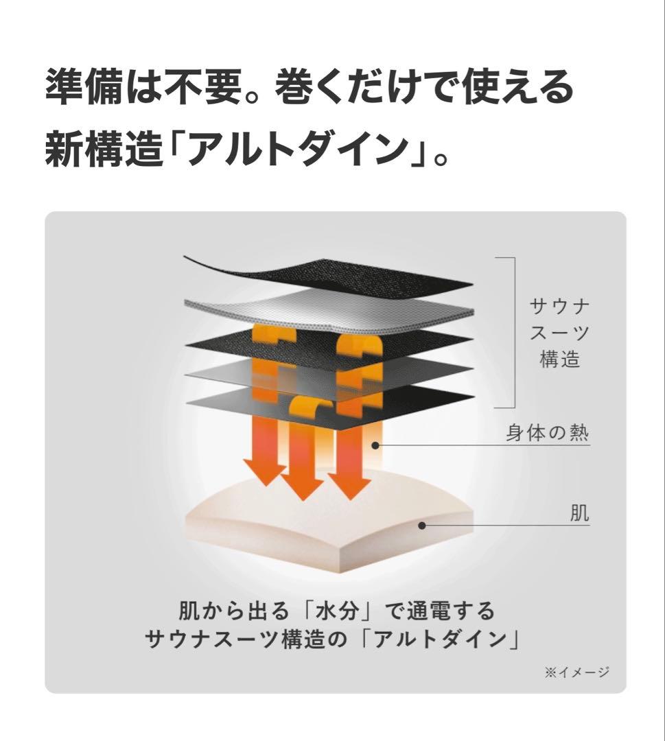 「値下げ交渉も可」シックスパッドコアベルト2 【新品未開封】Sサイズ