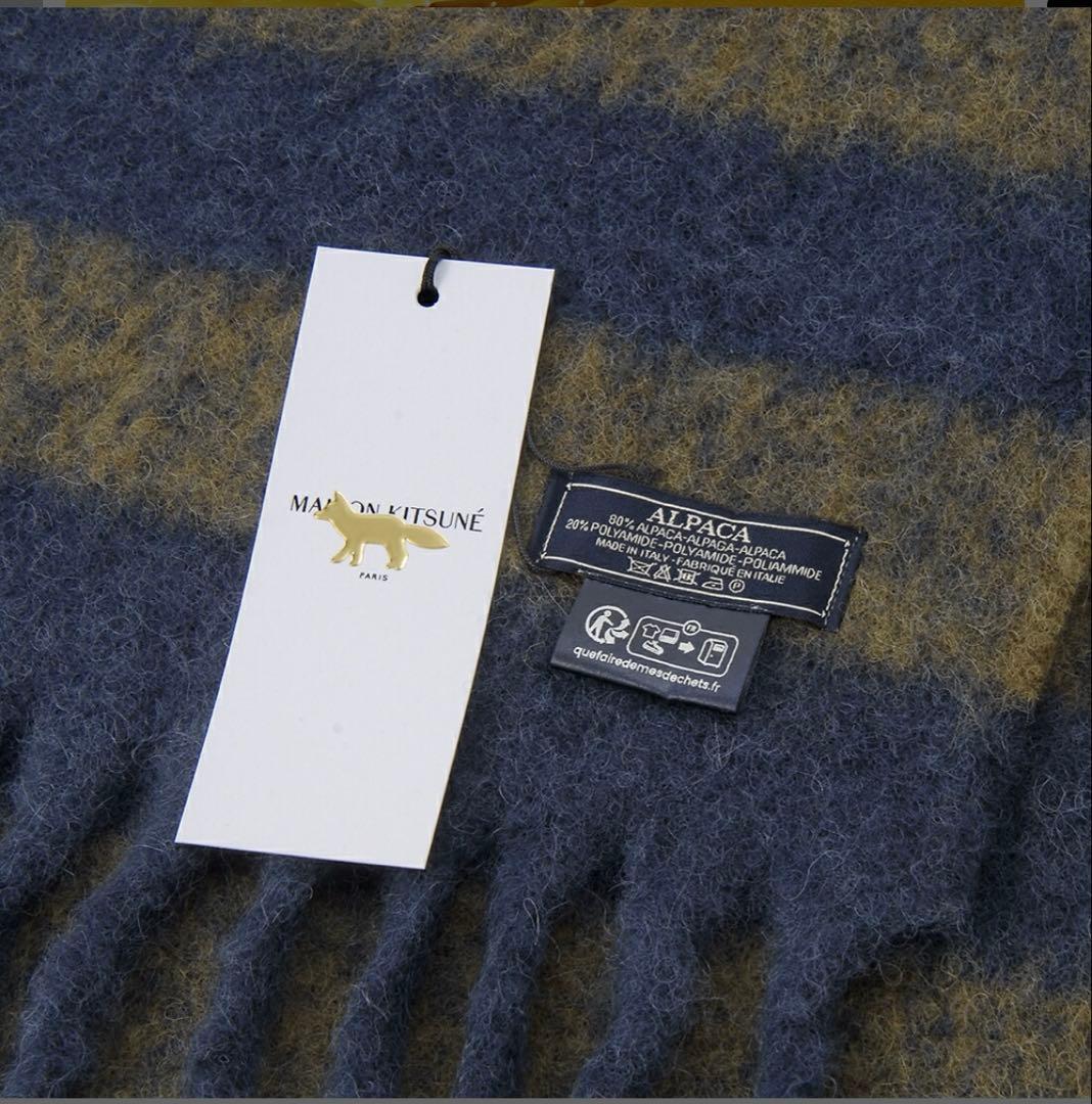 メゾンキツネ メンズ マフラー