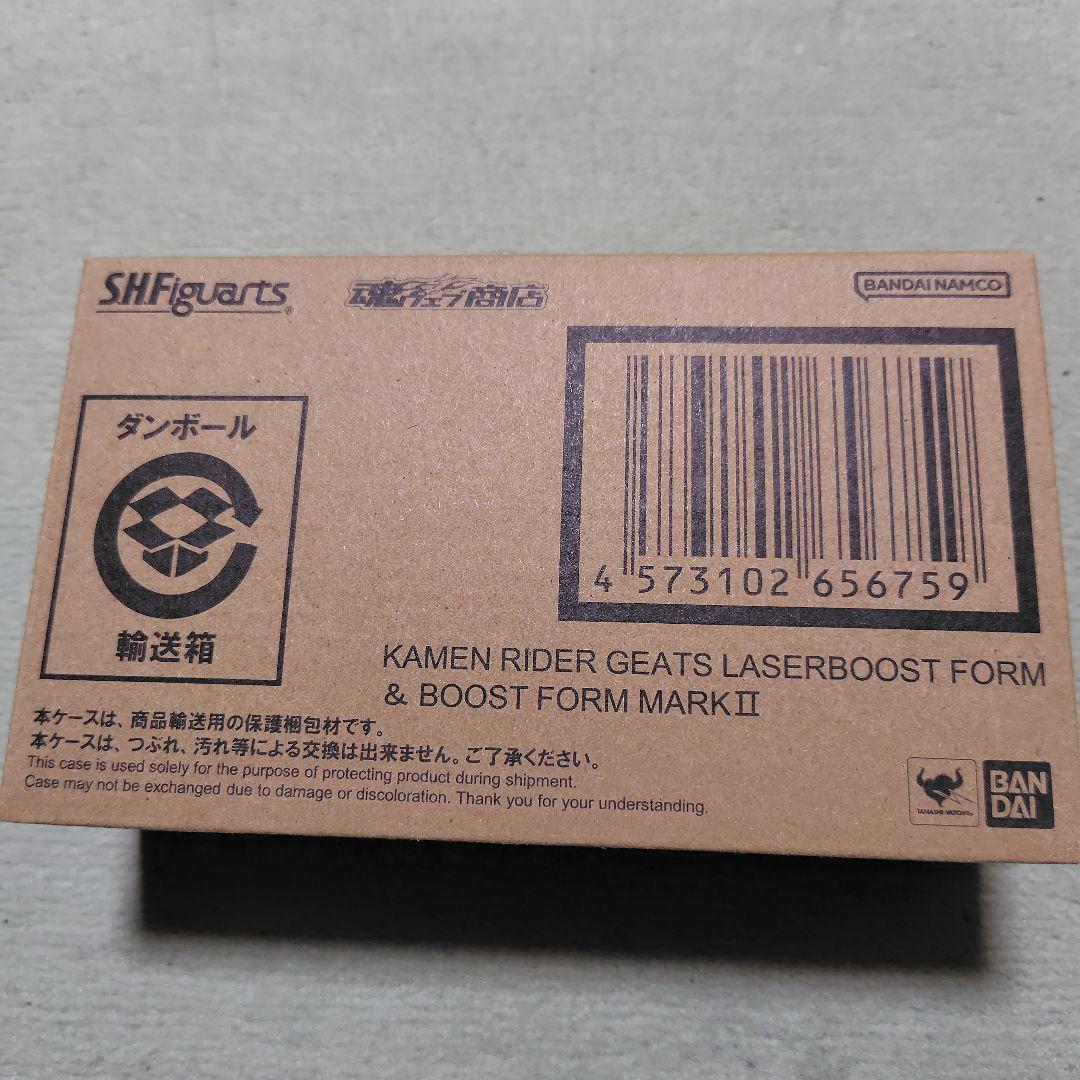 S.H.Figuarts 仮面ライダーギーツ レーザーブーストフォーム