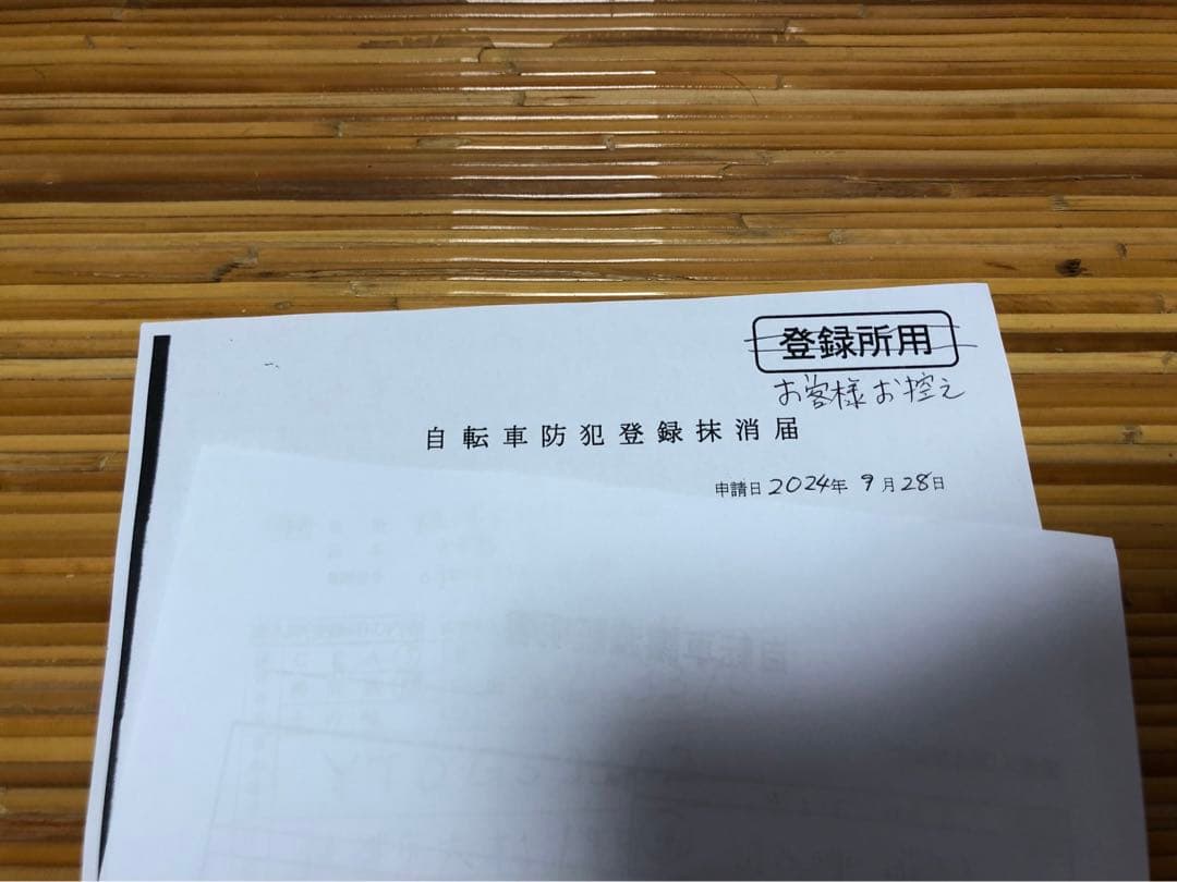 【直接渡し】ブリヂストン bikke 幼児用自転車 ピンク　16インチ