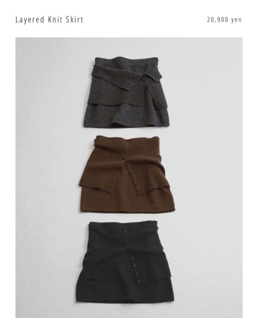 TODAYFUL Layered Knit Skirt ブラック
