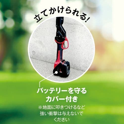 ARS アルス 電動パイプ回転式高枝鋏 スゴタカ 1.7m 電動鋏 新品未使用