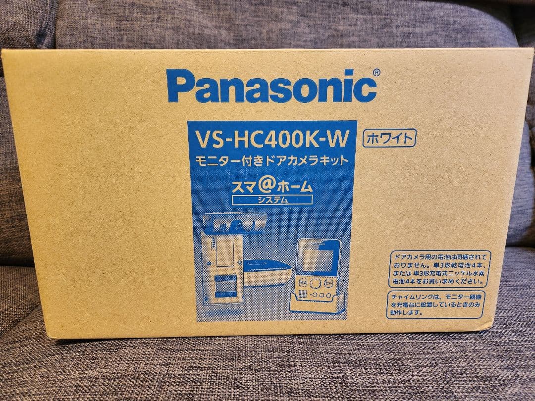 Panasonic VS-HC400K-W モニター付きドアカメラキット Amazon.co.jp: パナソニック モニター付きドアカメラキット VS-HC400K
