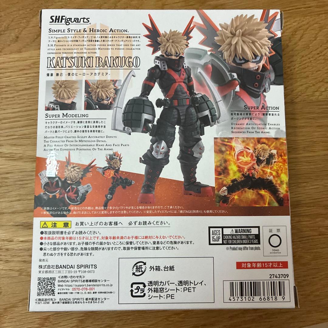 S.H.Figuarts 爆豪勝己 僕のヒーローアカデミア 新品未開封品