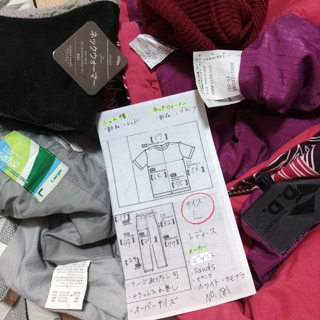 レディース　L　スキー　スノーボードウェア　上下セット　オーバーサイズ　ピンク