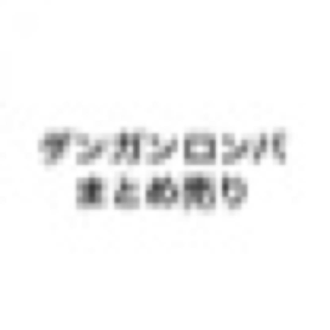 ダンガンロンパ まとめ売り