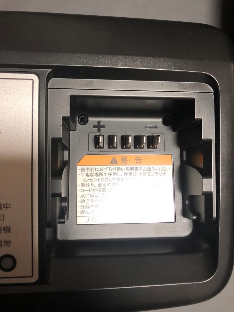 ヤマハ・リチウムイオンバッテリー 8.7Ah 充電器セットPAS電動自転車