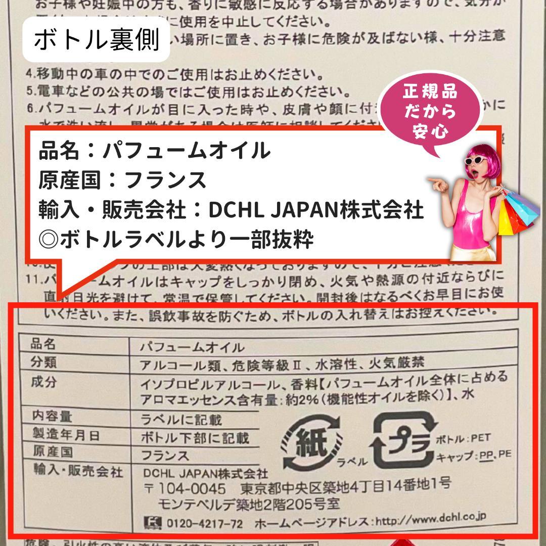 【CK】1L(2,980円)×4本セット、ランプベルジェ オイル