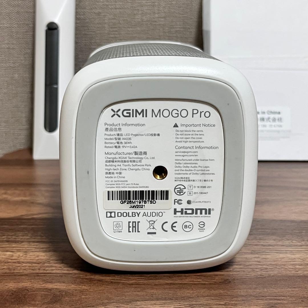 XGIMI mogo pro プロジェクター
