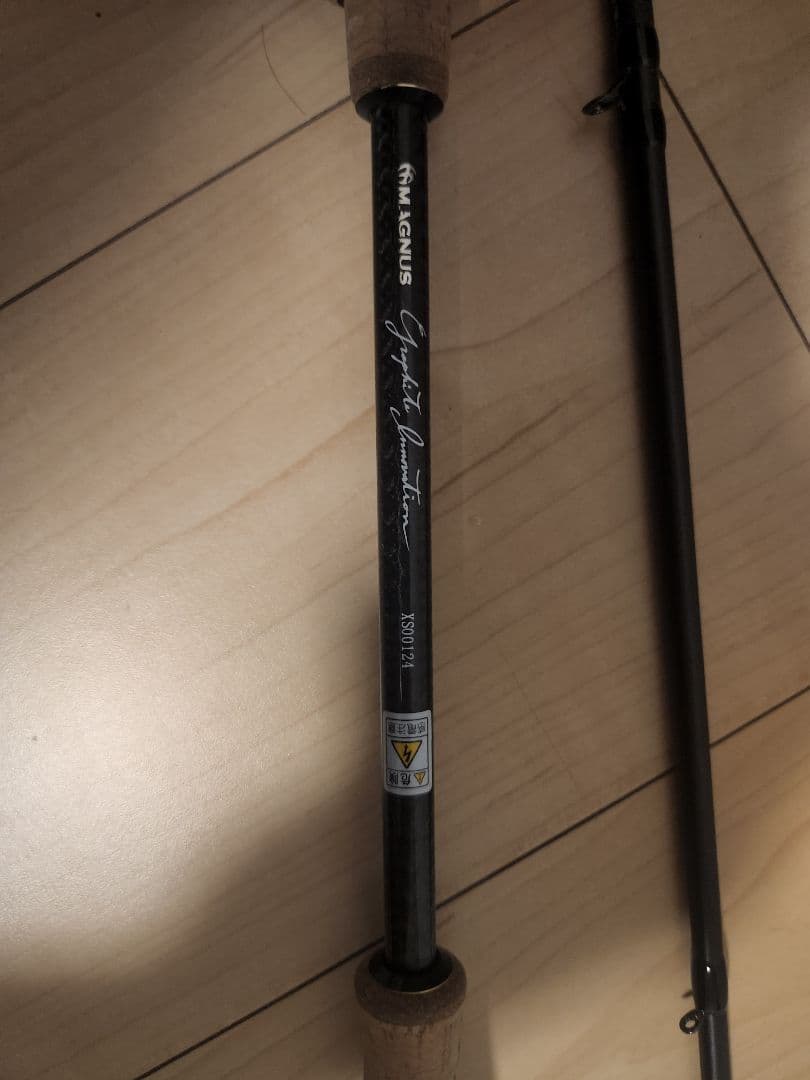 ロッド G-TEC XrosSensitive XSC-71ML+