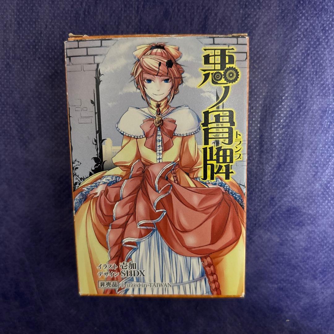 未開封】FF11 2018年よみうりランド物販品 オリジナルパスケース