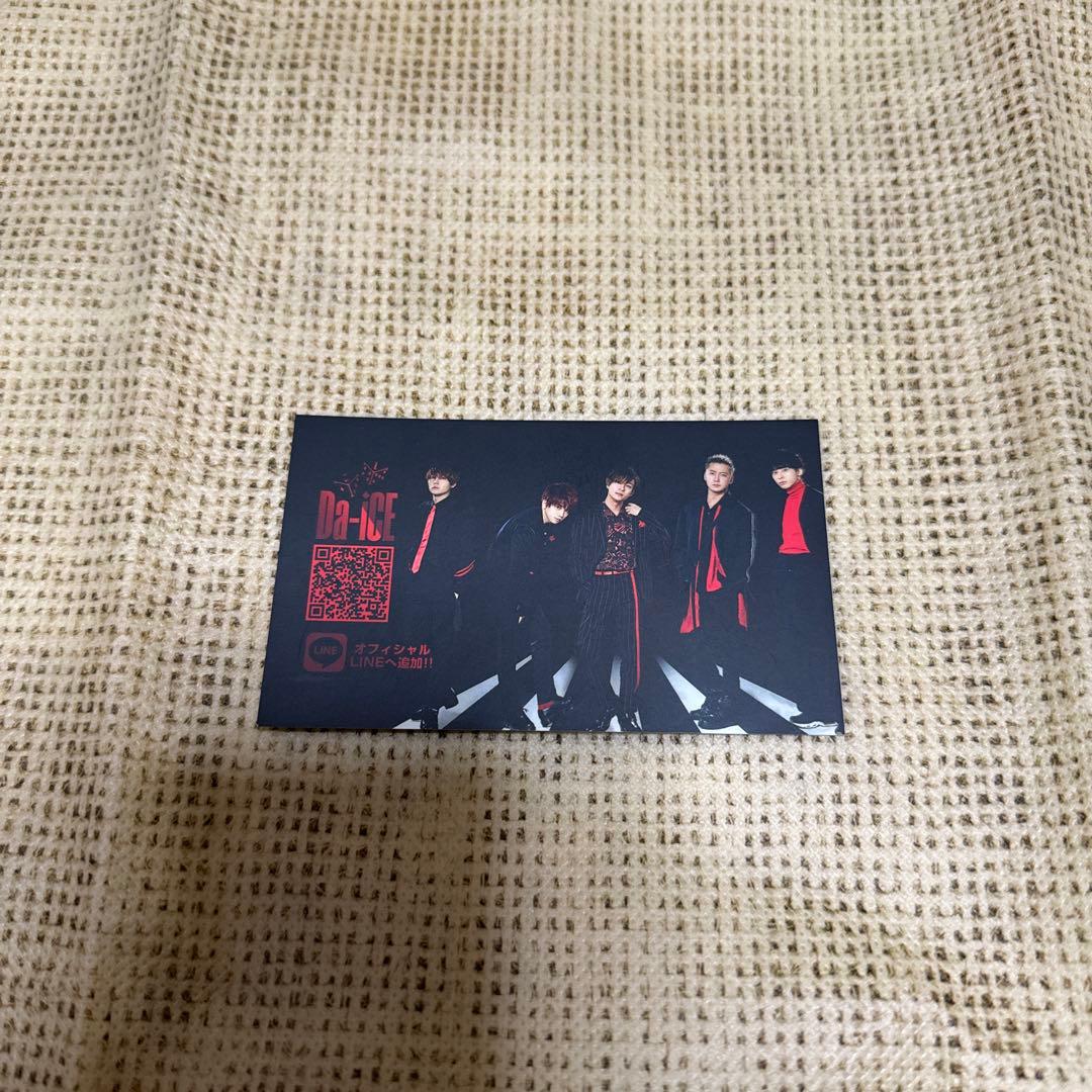 Da-iCE 工藤大輝 グッズセット - メルカリ