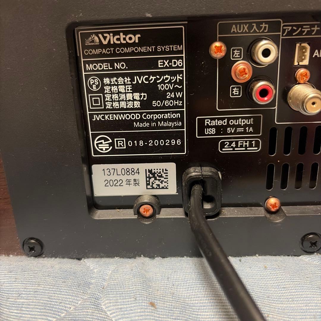 Victor EX-D6 ミニコンポ