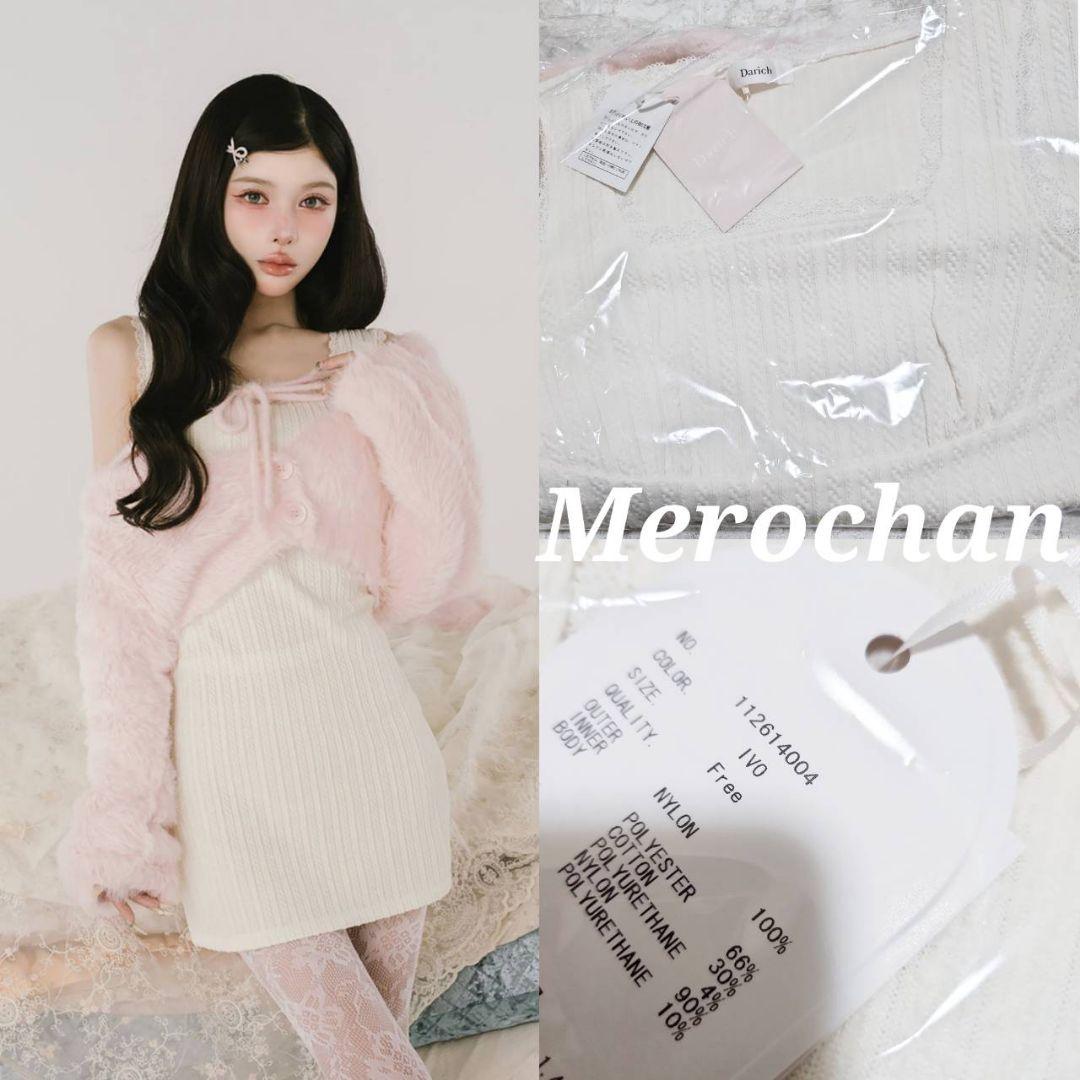 ダーリッチ ケーブルニットソーセットミニワンピース アイボリー