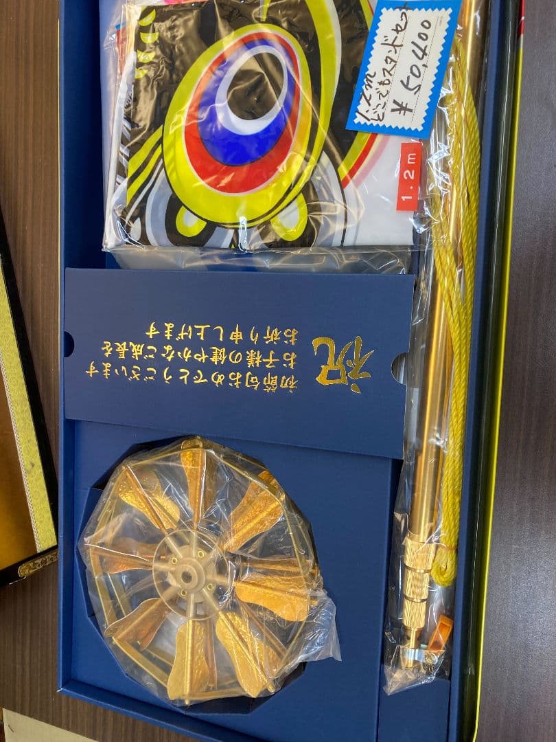 【展示品限り】鯉のぼり(ベランダ用)　どこでもスタンドセット 1.2m