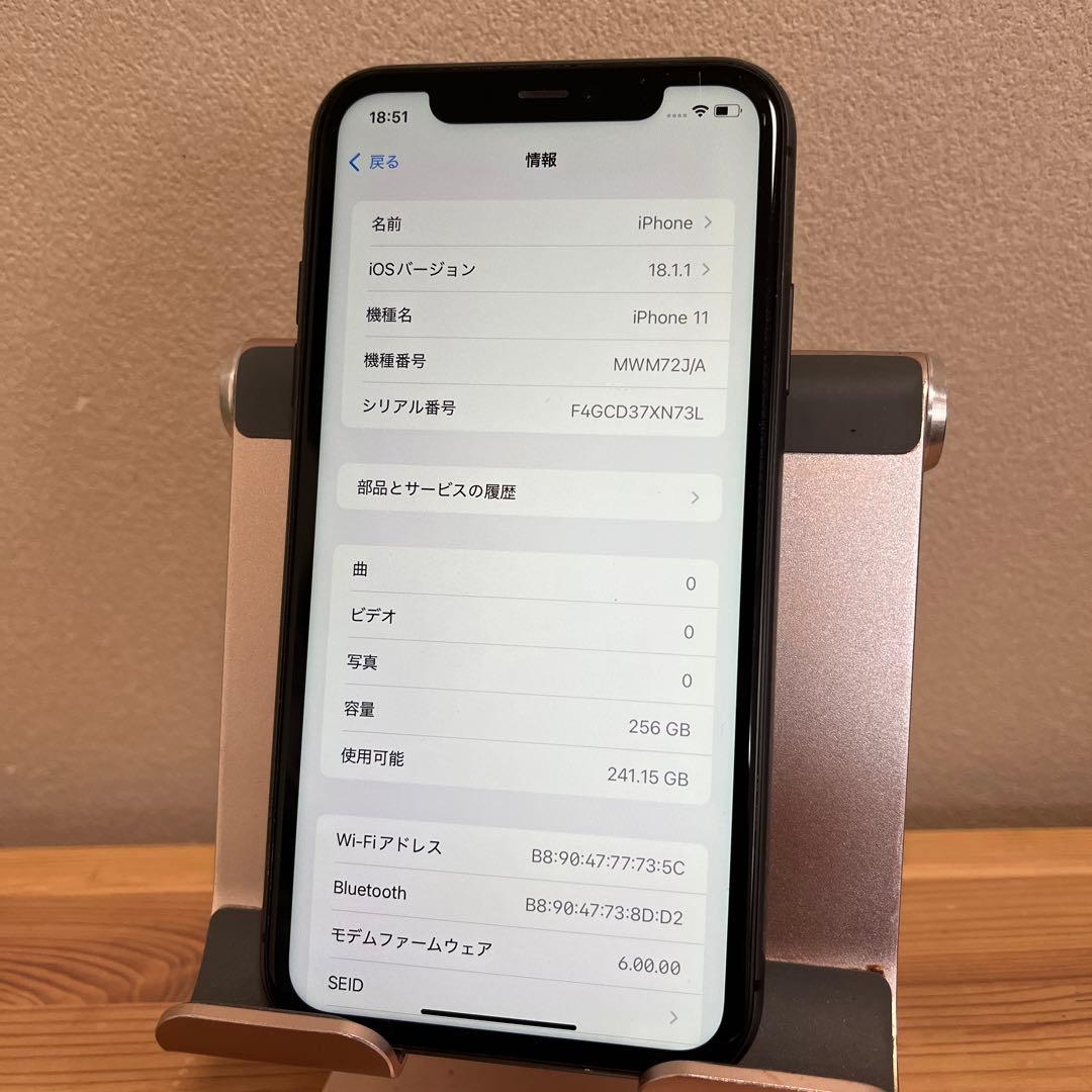 バッテリー100%新品交換済！iPhone11 256GB SIMフリー - メルカリ