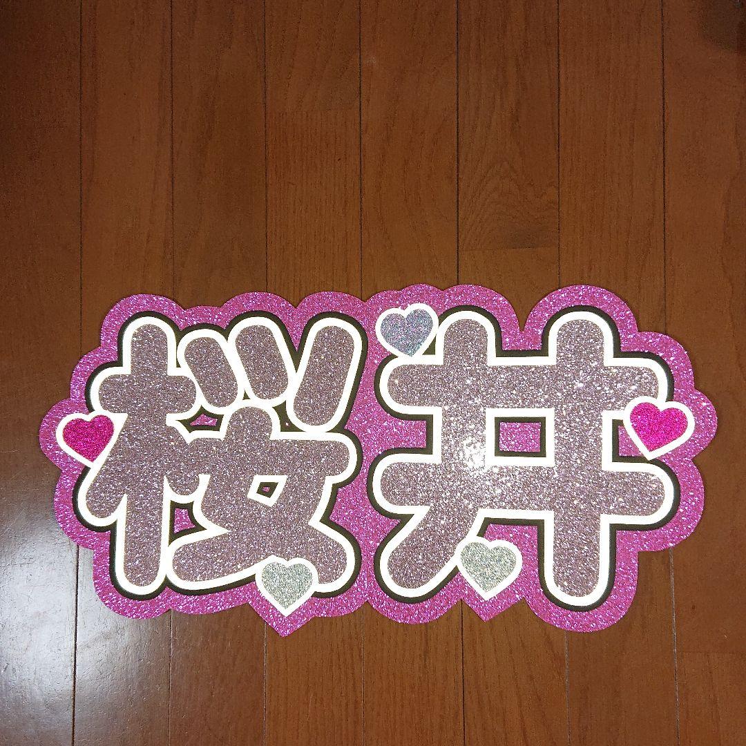 天使ちゃん!さま確認ページ♡