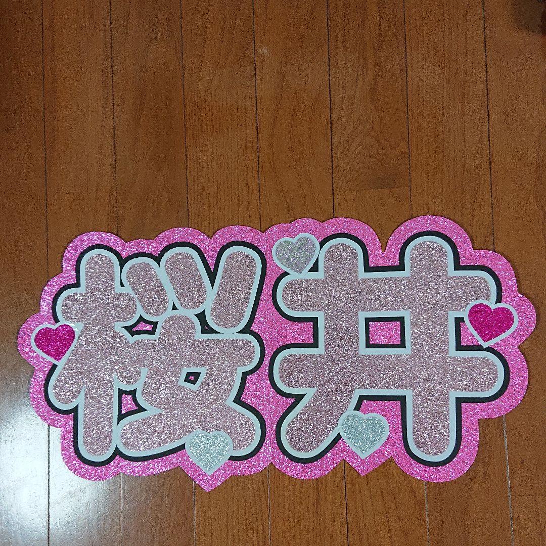 天使ちゃん!さま確認ページ♡