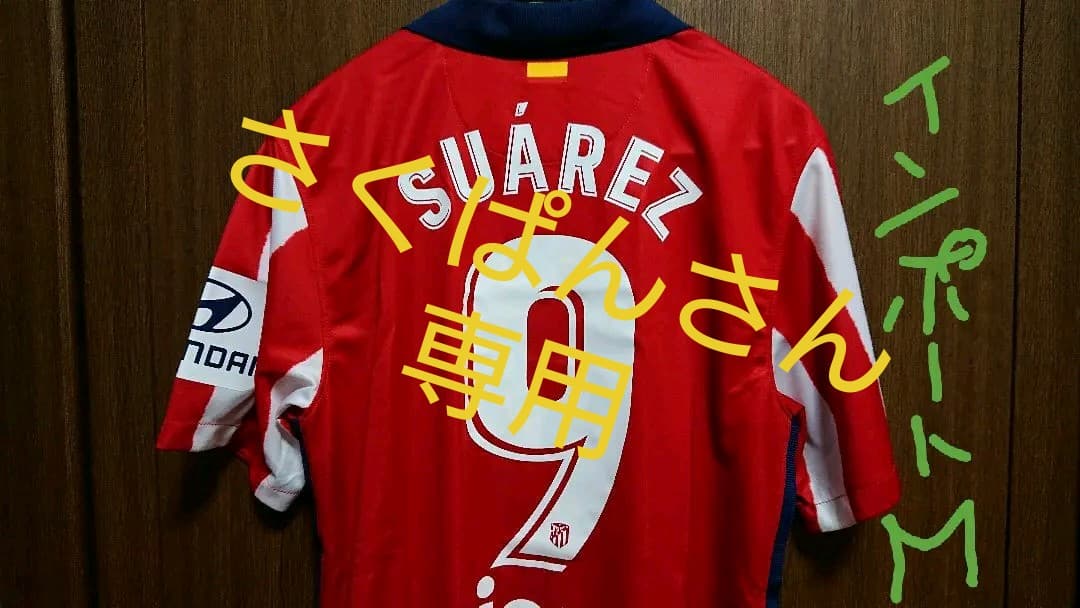 20/21 アトレティコマドリード ルイススアレス M レプリカユニフォーム