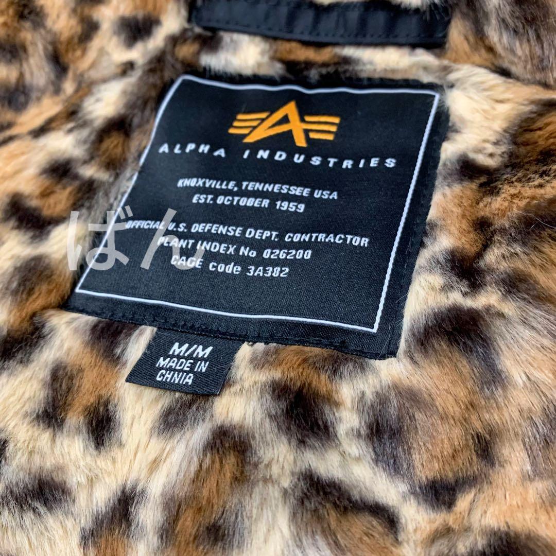 STUSSY × ALPHA N-2B 黒 フライトジャケット ファー M