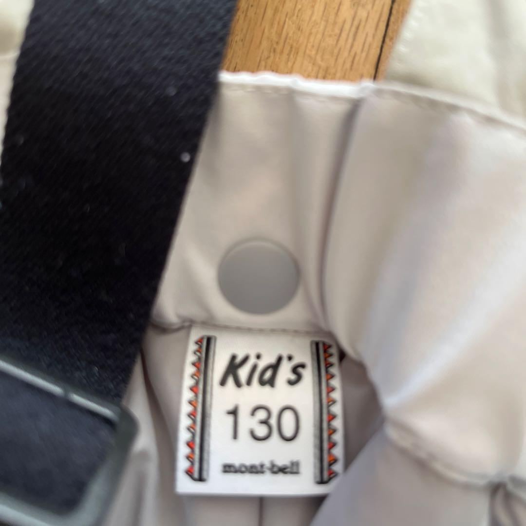 mont-bell キッズスキーウェア130上下